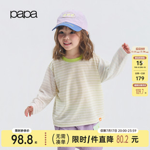 【新品】papa爬爬夏季男女童轻薄t恤长袖细条纹柔软透气防晒上衣