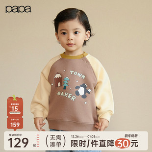 宝宝卫衣男女宝加厚保暖插肩袖 新品 papa爬爬秋冬季 上衣 粒粒绒