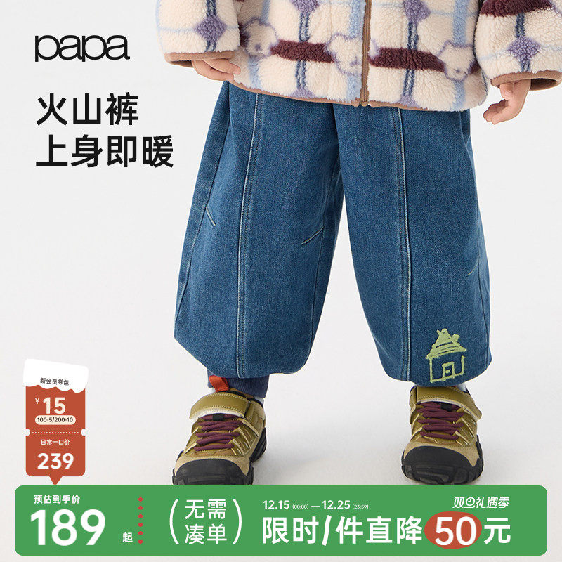 papa冬季儿童牛仔裤子加绒束脚裤