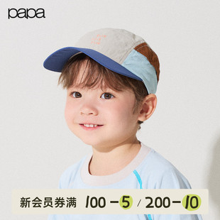 papa爬爬春季 儿童帽子男女童拼色百搭松紧带休闲鸭舌帽 新品