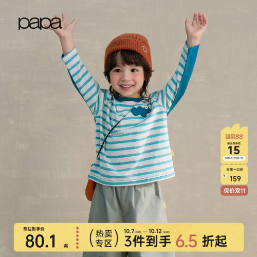 papa秋季儿童长袖T恤纯棉透气