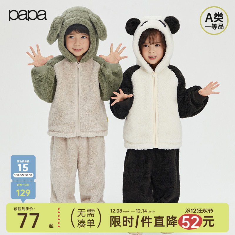 papa秋冬宝宝套装抱抱绒外套裤子