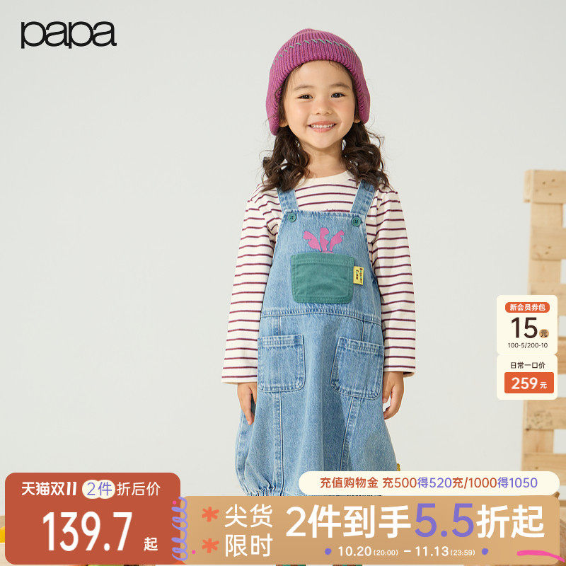 【商场同款】papa爬爬秋季女童牛仔裙子女宝宝背带裙洋气时髦
