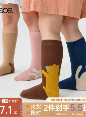papa爬爬秋季新品儿童印花长袜子