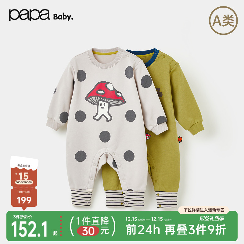 papa冬季婴儿连体衣亲肤蓄热爬服