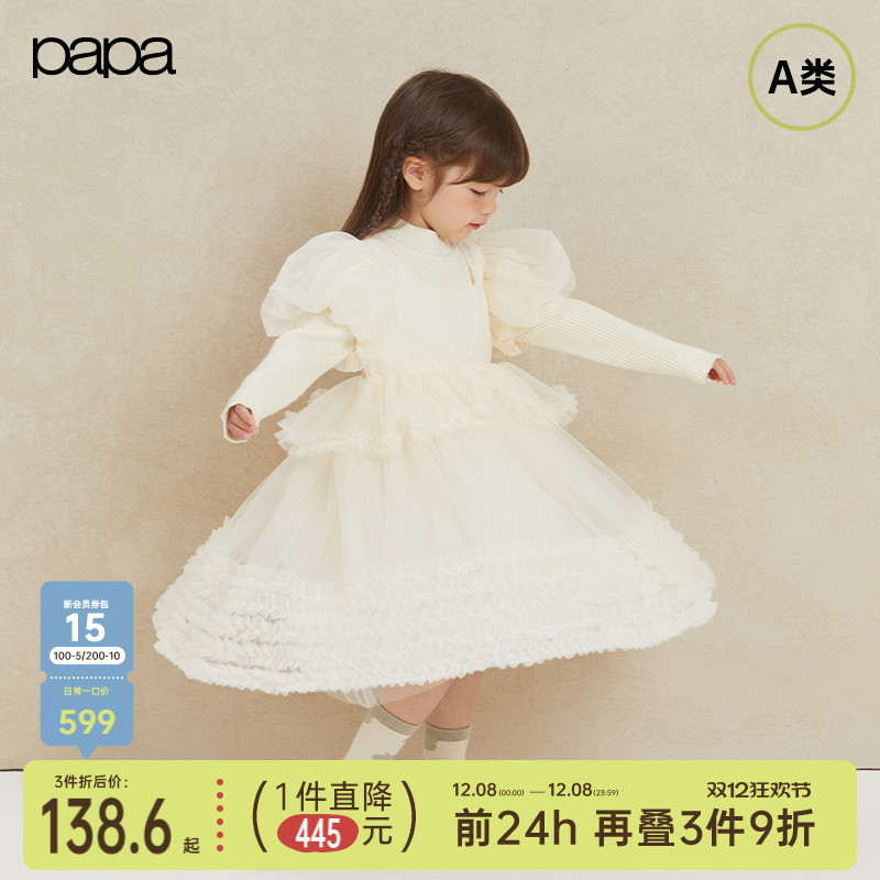 papa秋季连衣裙假两件公主裙长袖