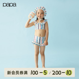 papa爬爬夏季 时髦洋气 儿童泳衣女童分体三件套游泳套装