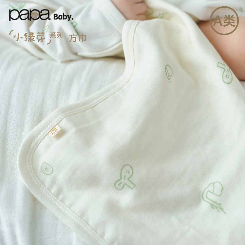 爬爬四季通用纯棉婴幼儿口水巾