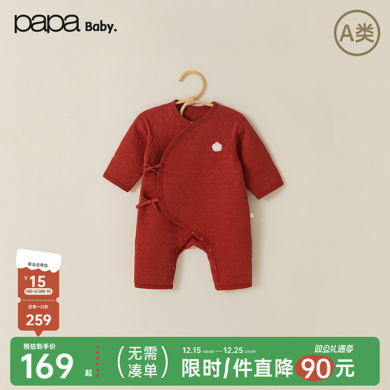 papa爬爬新年冬季宝宝连体衣舒适