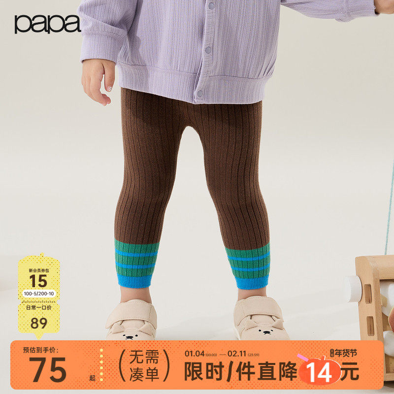 【新品】papa爬爬冬季儿童撞色条纹打底袜连裤袜子舒适百搭加绒,童装/婴儿装/亲子装,裤子,淘宝优惠券,粉丝福利购,淘宝优惠卷