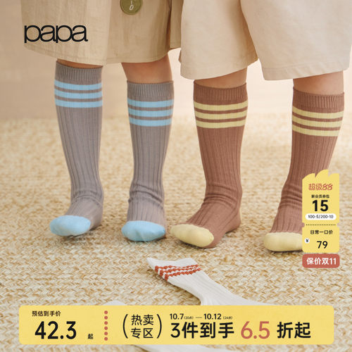 papa爬爬儿童秋季条纹撞色长筒袜