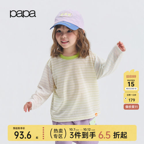 papa爬爬夏秋男女童t恤长袖上衣