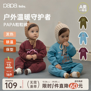 婴儿连体衣男女宝加绒保暖蓄热可爱爬服 papa爬爬冬季 粒粒绒