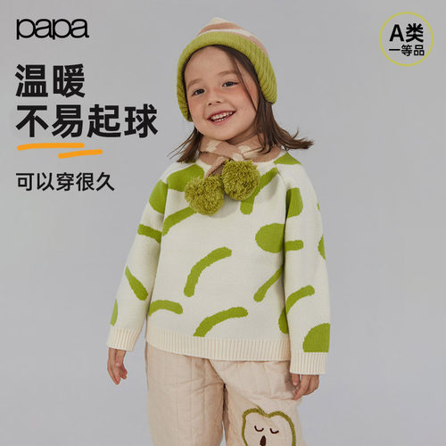 papa冬季儿童抗起球北极绒毛衣