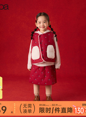【新年】papa爬爬冬季儿童马甲加绒加厚两面穿保暖防风红色刺绣