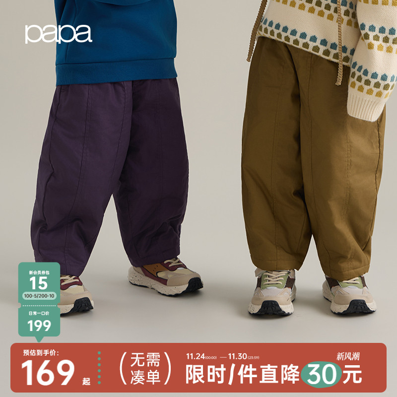 papa冬季儿童裤子休闲保暖