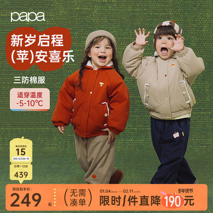 【三防】papa爬爬冬季儿童棉服男女童新年红色加绒加厚保暖小马