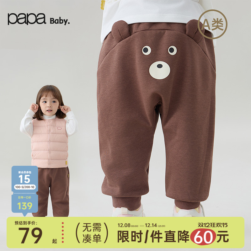 papa秋冬宝宝裤子加绒大屁屁裤