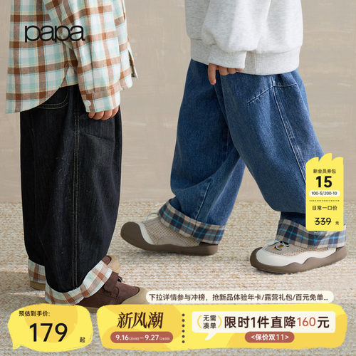 papa秋季儿童裤子软牛仔裤柔软