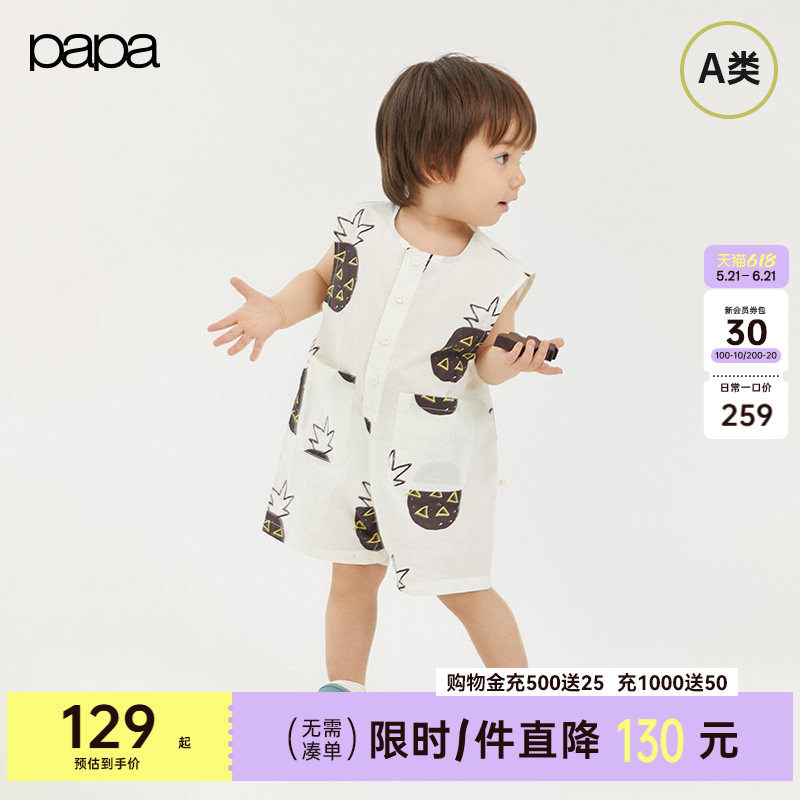 papa爬爬夏季婴儿无袖菠萝印花连身衣连体衣爬服纯棉