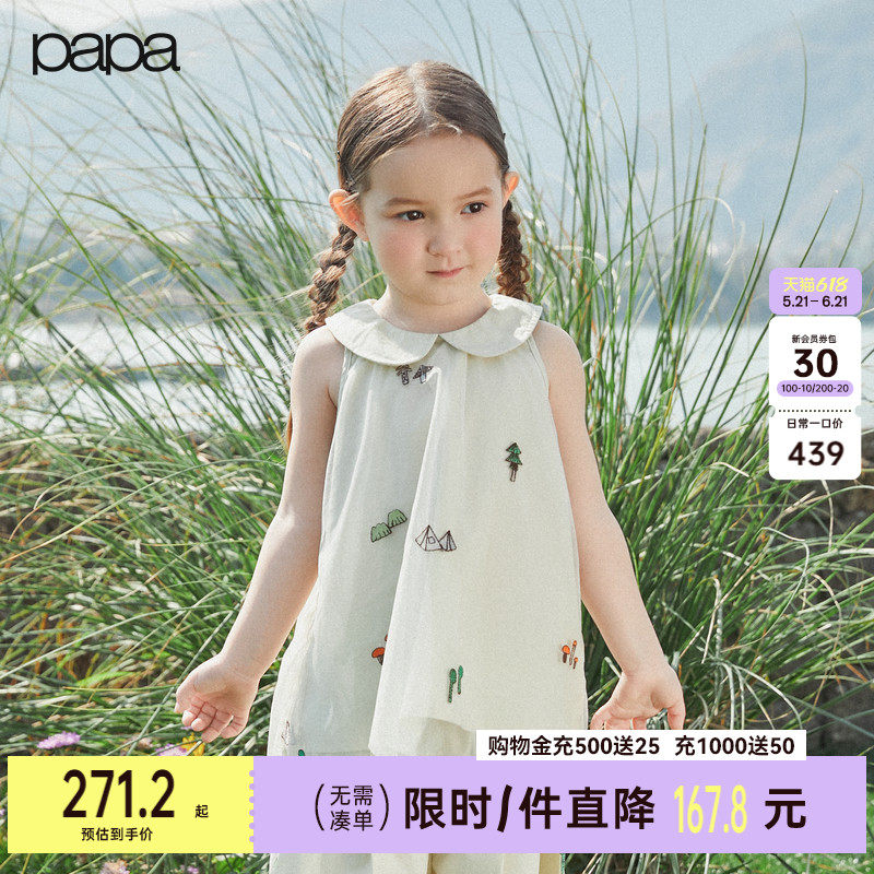 【商场同款】papa爬爬夏季儿童裙裤套装女童网纱圆领无袖背心好看