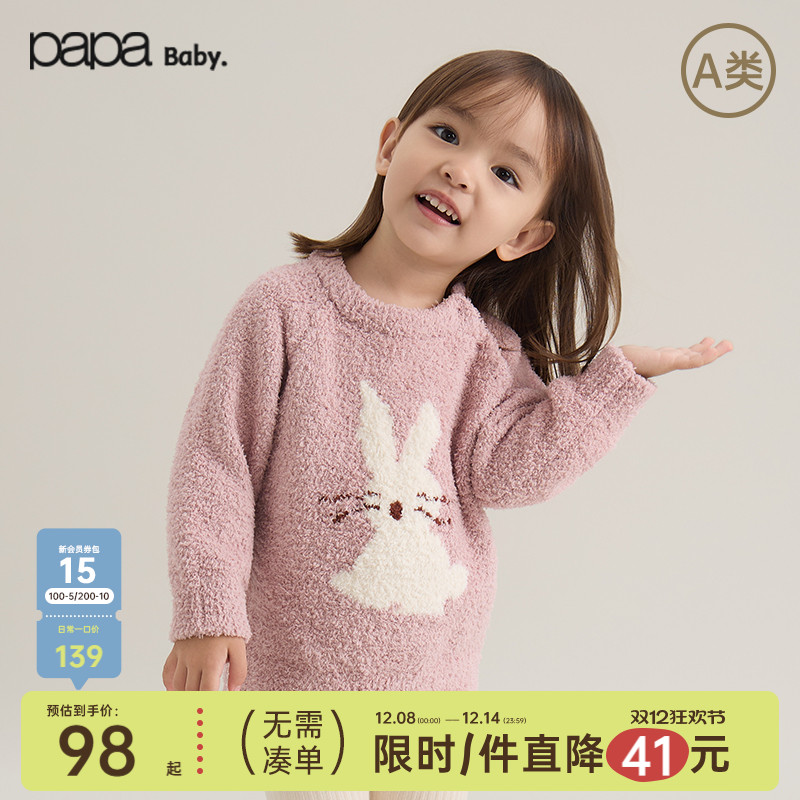 papa冬季男女宝宝毛衣针织衫圆领