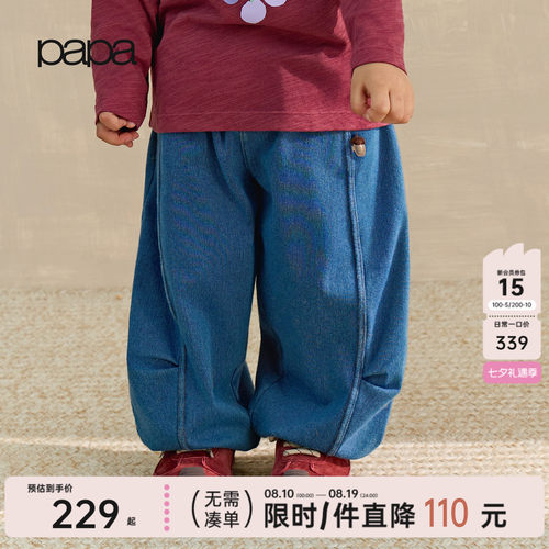 papa爬爬秋季女童裤子