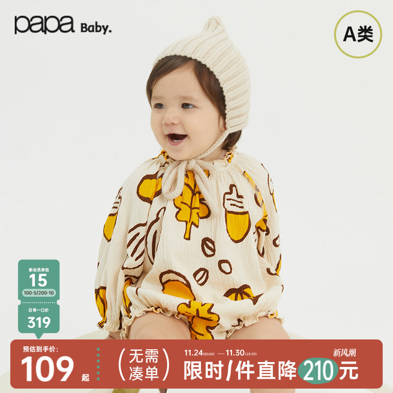 【商场同款】papa爬爬春秋季宝宝衣服长袖包屁哈衣婴童外出洋气