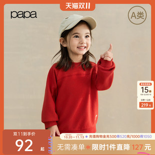 【新品】papa爬爬秋季儿童卫衣男女童休闲百搭保暖透气彩点毛圈