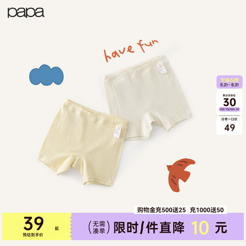 papaQQ棉夏季短裤女童亲肤柔软