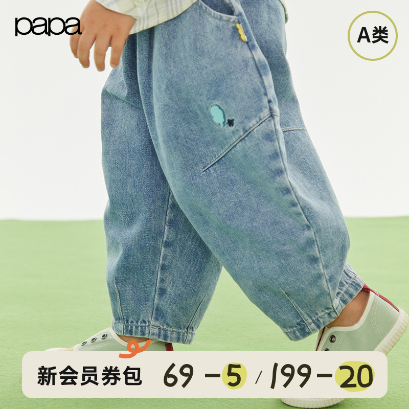 【新品】papa爬爬秋季儿童裤子男女童牛仔长裤户外休闲宽松百搭
