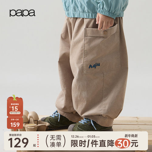 papa秋季男女童阔腿灯芯绒长裤