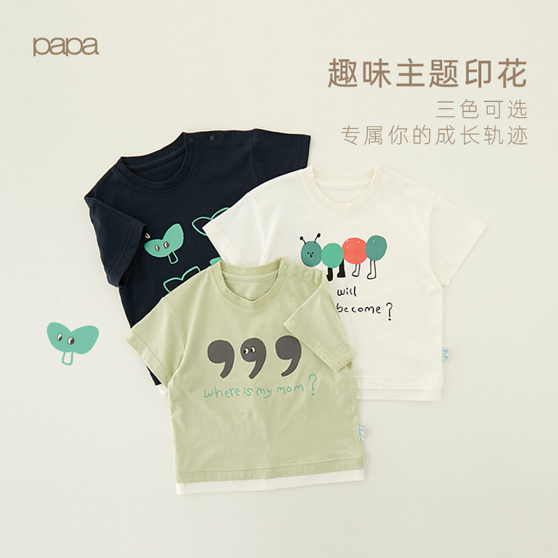 亲子装云感棉papa爬爬夏季新款成长亲子t恤一家三口洋气上衣