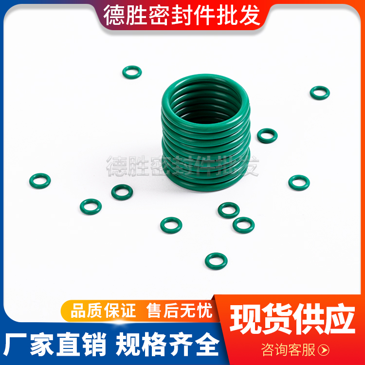 氟胶O型圈外径245/250/255/260/265/270/275/280/285/290*5