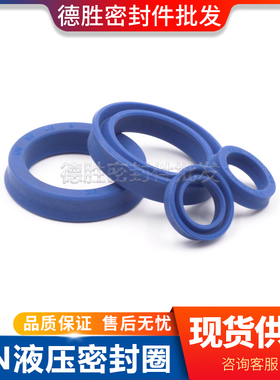 U/Y型圈UN130*145*150*160*9/12/15/16U型液压活塞密封圈