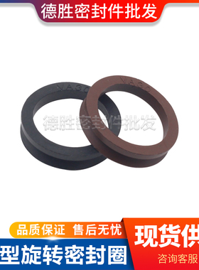 VA水封V型旋转密封圈670/710/750/800/850/900/950/1000/1060