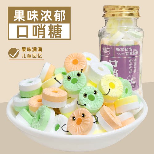 网红水果味儿时怀旧小零食口哨糖