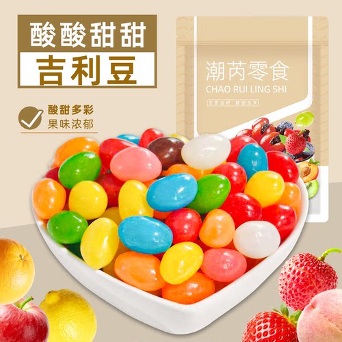 吉利豆多彩彩虹糖豆水果味混合软糖儿童休闲糖果小零食独立小包装
