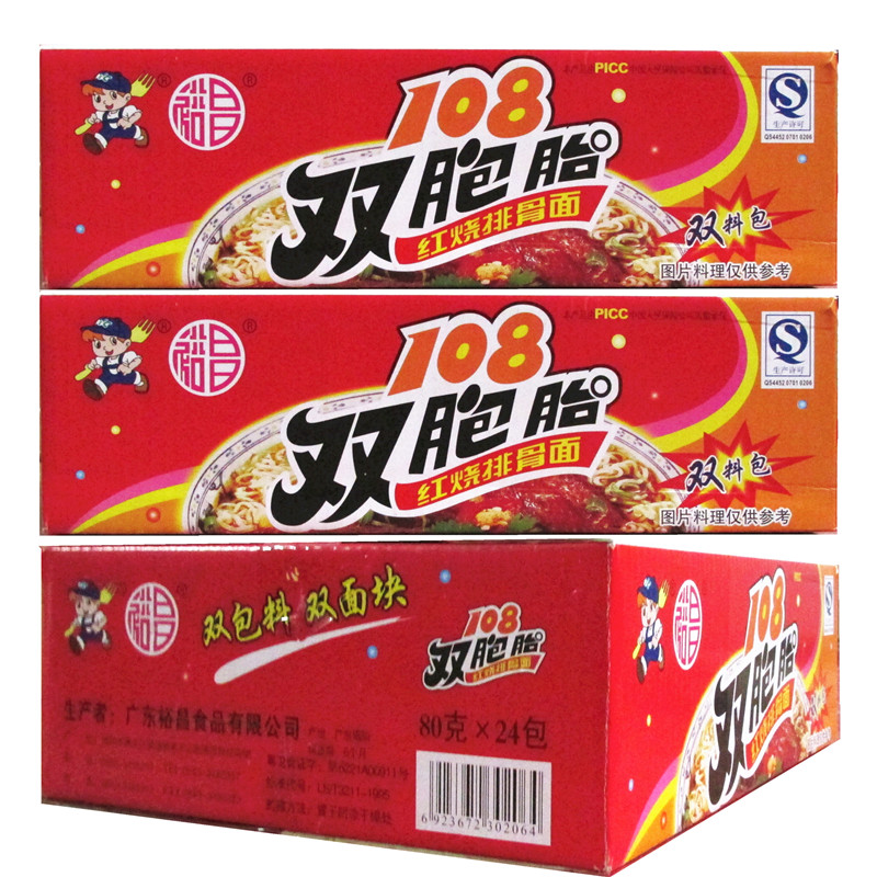 裕昌108双胞胎方便面整箱袋装红烧排骨面泡面速食干吃面80gX24包