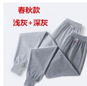 秋裤 棉毛线裤 纯棉100%打底裤 宽松中老年男衬裤 全棉高腰线裤 男士