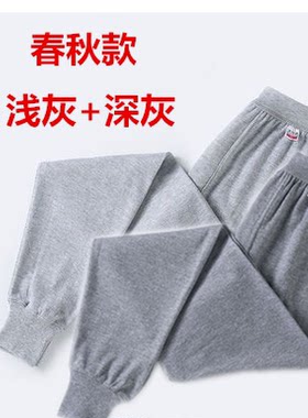 男士秋裤纯棉100%全棉宽松毛线裤