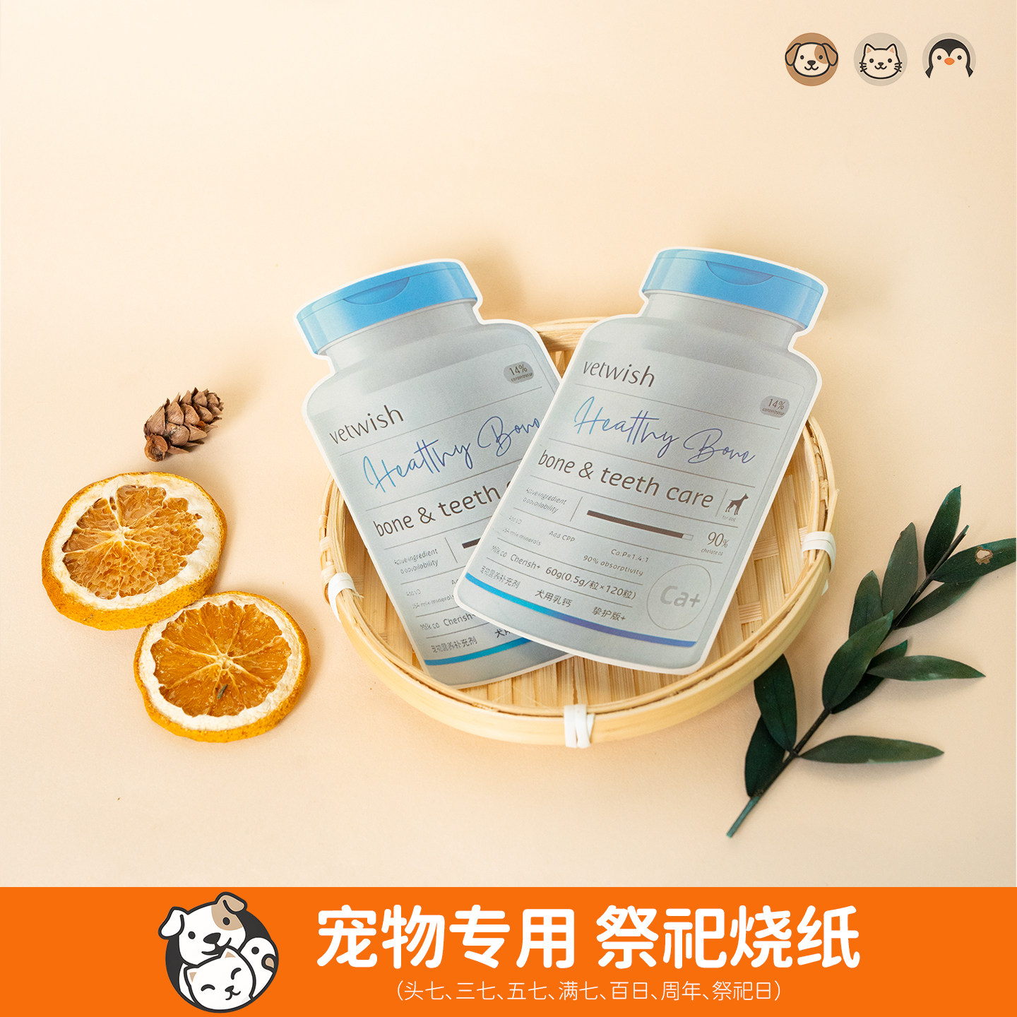 宠物殡葬小猫狗骨灰盒去离世纪念祭祀纸纪念品祭奠用品头尾七纸钱