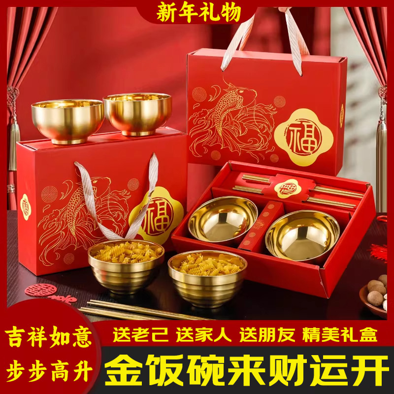 新年金饭碗304不锈钢双层三件套装隔热防烫家用个人专用礼盒泡面,餐饮具,餐具礼盒,淘宝优惠券,粉丝福利购,淘宝优惠卷
