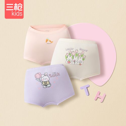 三枪儿童内裤中小童女童透气弹力棉5A裆部抑菌女童四角裤平角裤