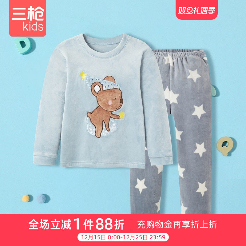 三枪休闲秋冬透气家居服