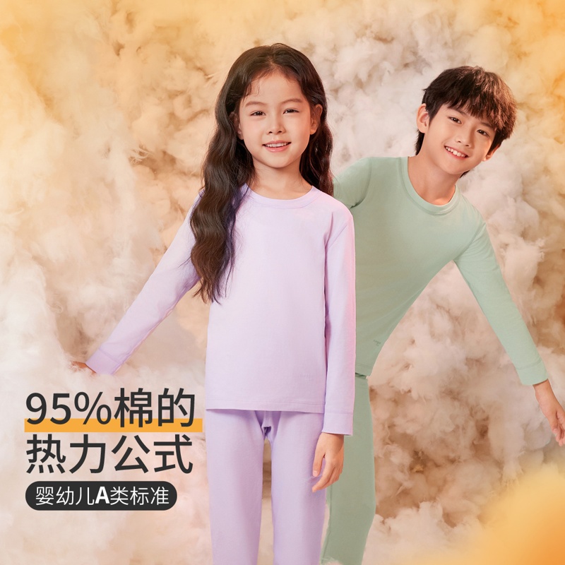 三枪儿童火绒棉内衣套男女童童男孩睡衣火绒棉女孩圆领女童内衣套