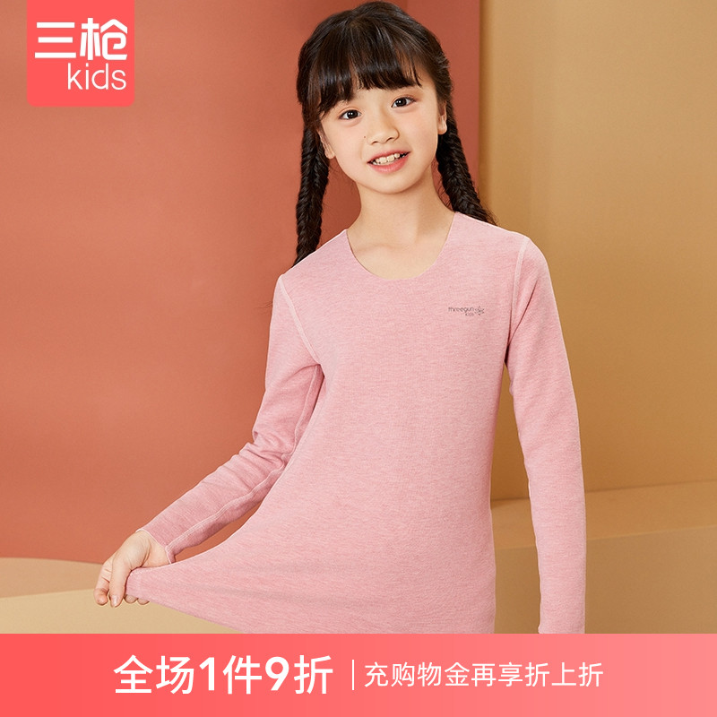 领口袖口无痕设计，告别臃肿