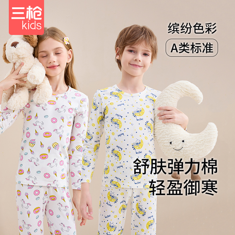三枪儿童秋衣秋裤男童秋冬睡衣全棉内衣套装卡通印花保暖内衣