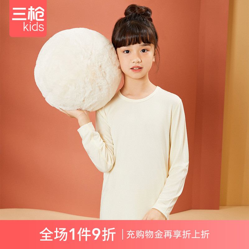 三枪儿童睡衣女童内衣轻薄腈纶
