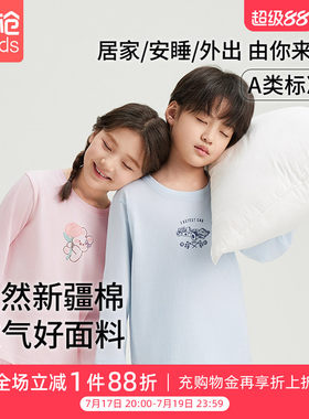 三枪儿童家居服套装男童全棉少儿中大童圆领长袖长裤家居女童睡衣